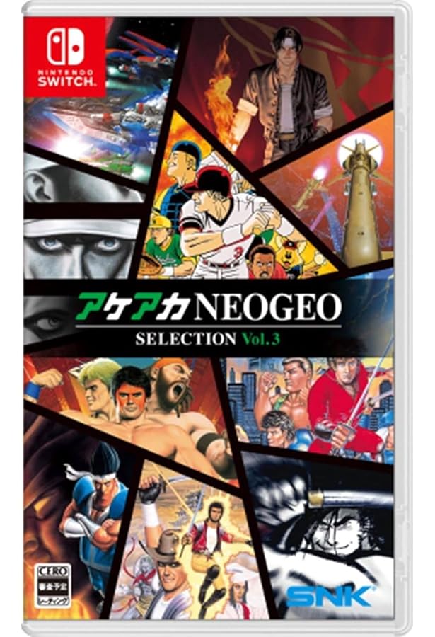 Amazon.com: ACA Neogeo Selection Vol. 4 (輸入版:アジア